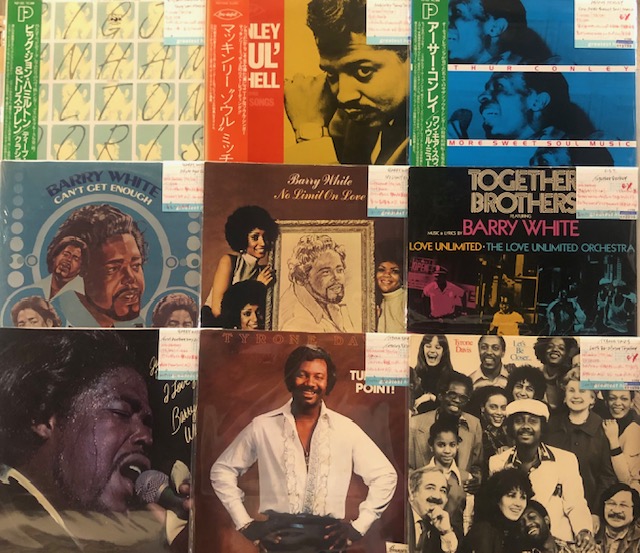 USED LP&12″】いろいろ | greatest hits｜グレイテスト・ヒッツ