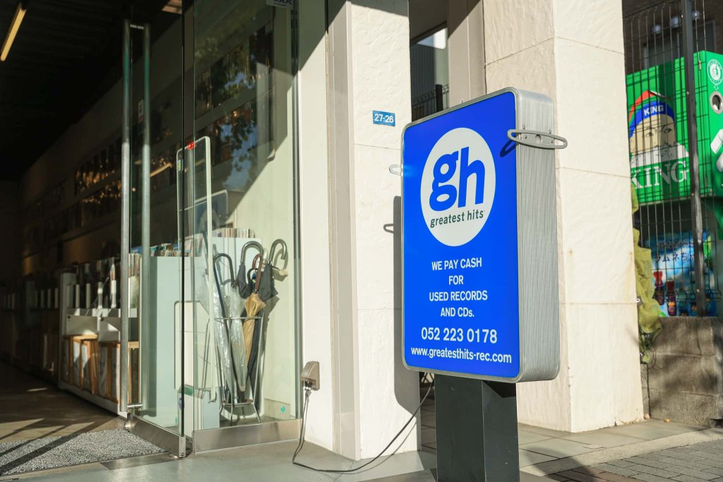 グレイテストヒッツ外観玄関